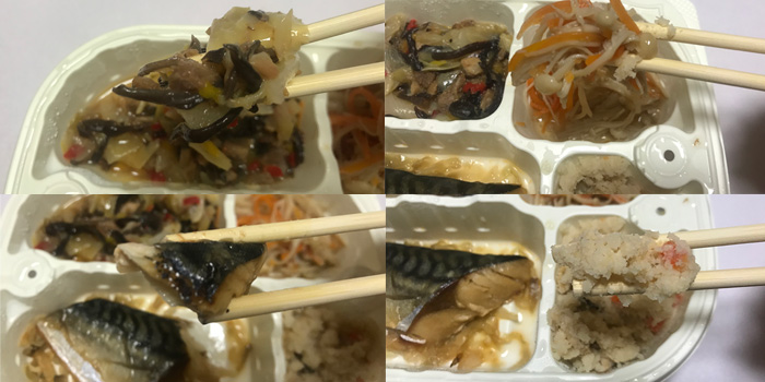 サバの甘酢あん風弁当2