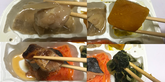 鮭の醤油幽庵焼き弁当2