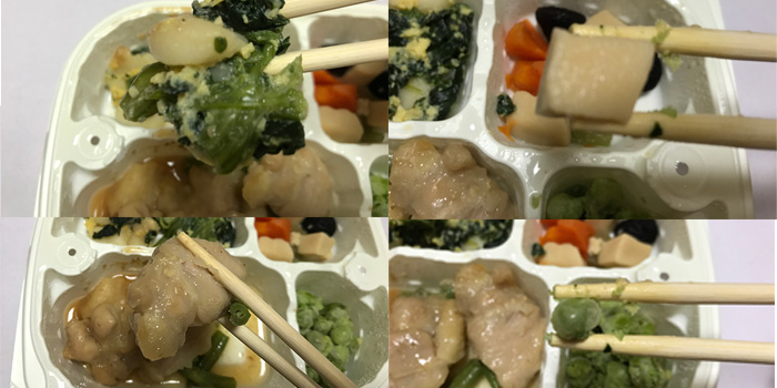 若鶏の利休焼き弁当
