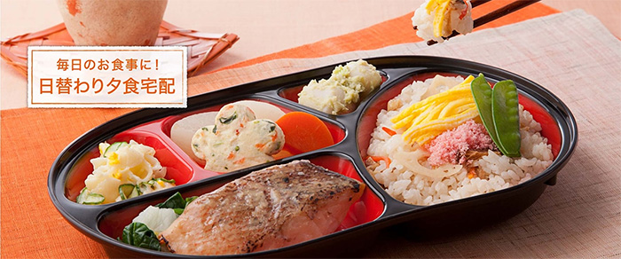 ワタミの宅食のこと【基本情報編】