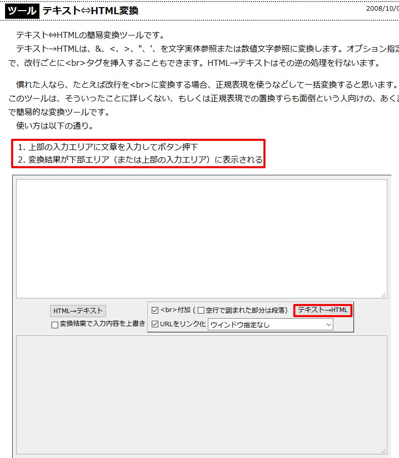 Wordpress納品時 カスタム投稿に説明文をつけてhtmlをそのまま出力する方法 Webizm