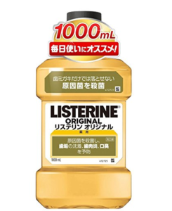 リステリン オリジナル