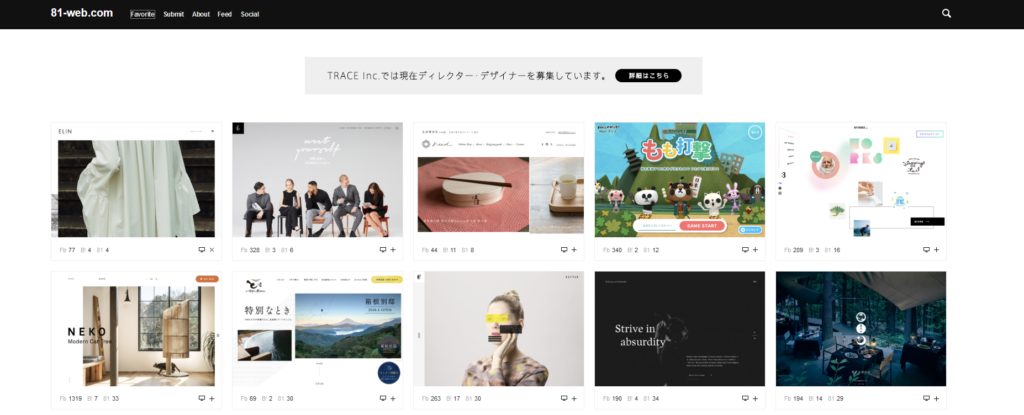 81-web.com | WEBデザインギャラリー