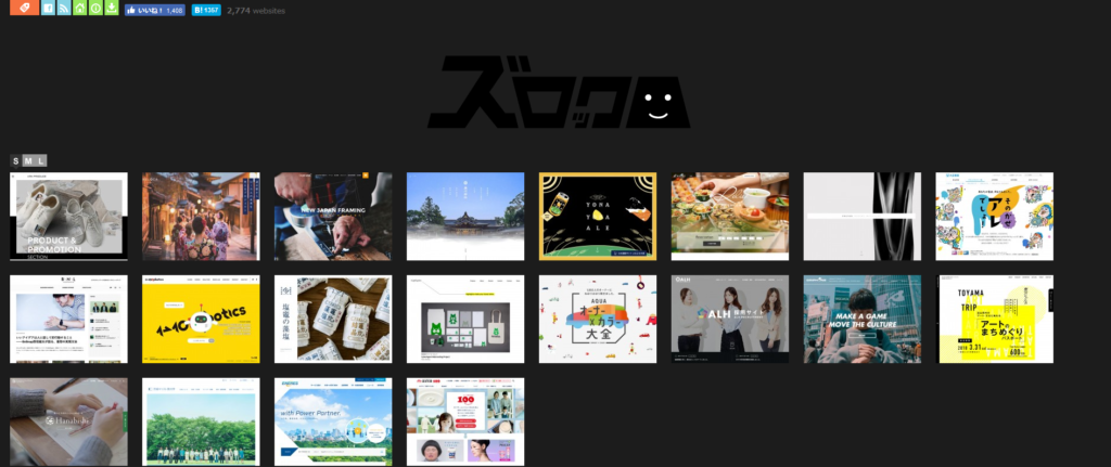 ズロック | WEBデザインギャラリー