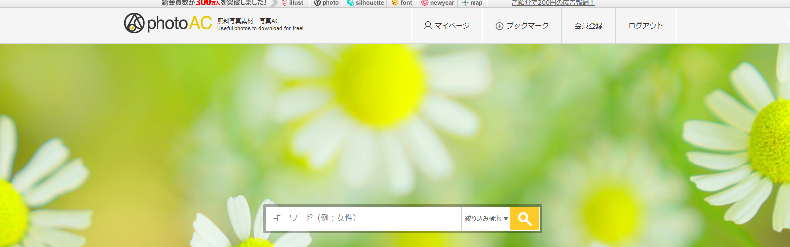 写真AC