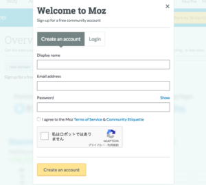MOZ LINK EXPRORER ログイン