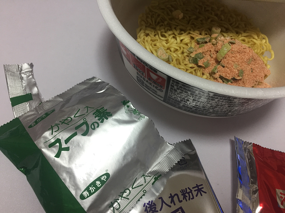 最新 激辛で話題のスガキヤ 辛辛魚 からからうお 実食レビュー 買える場所も紹介 Lizm リズム