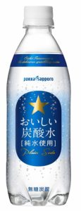 サッポロ 炭酸水