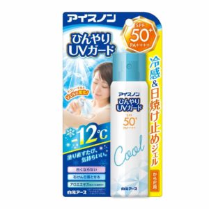 熱中症対策グッズ | ひんやり日焼け止め