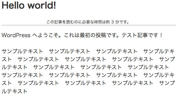 文字読了時間表示プラグインの装飾
