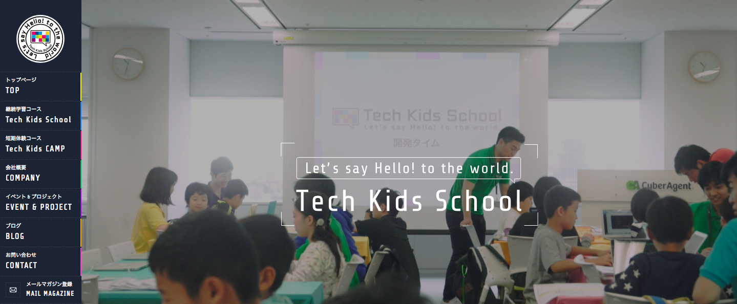 Tech kids school | 子供のためのプログラミング教室