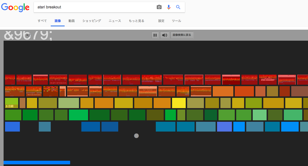 Google裏コマンド 検索 すぐにゲーム可能 こっそり息抜きしませんか Webizm