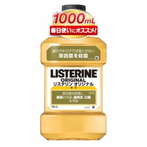 Listerine リステリン シリーズの評判 評価 口コミのまとめ 比較有り Lizm リズム