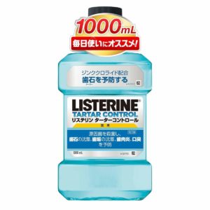 リステリン ターターコントロール 評判