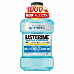 Listerine リステリン シリーズの評判 評価 口コミのまとめ 比較有り Lizm リズム