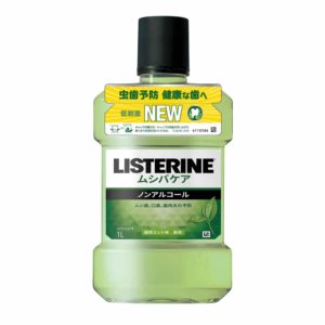 Listerine リステリン シリーズの評判 評価 口コミのまとめ 比較有り Lizm リズム