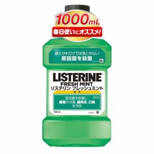 リステリン フレッシュミント 評判