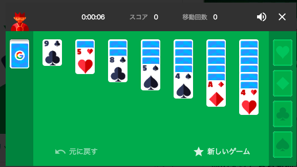 solitia-googlegame