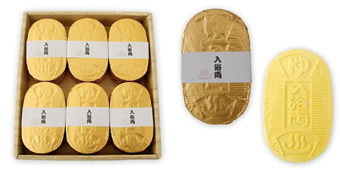 【野澤作蔵商店】小判形バスボム