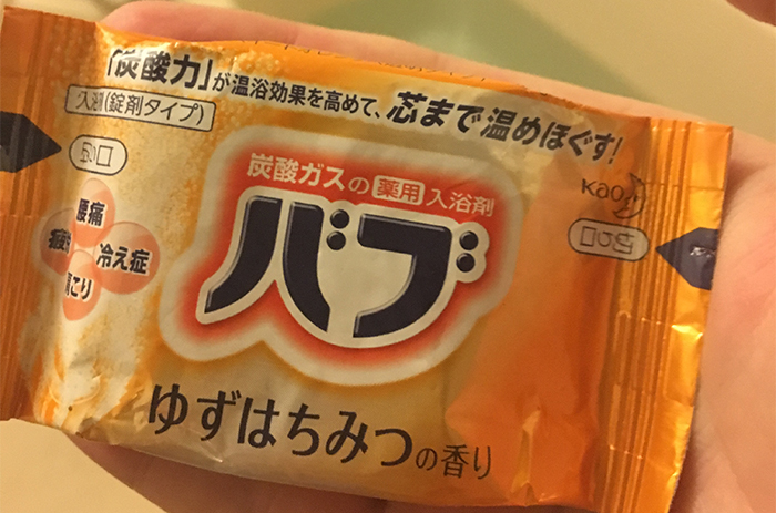 バブ ゆずはちみつの香り