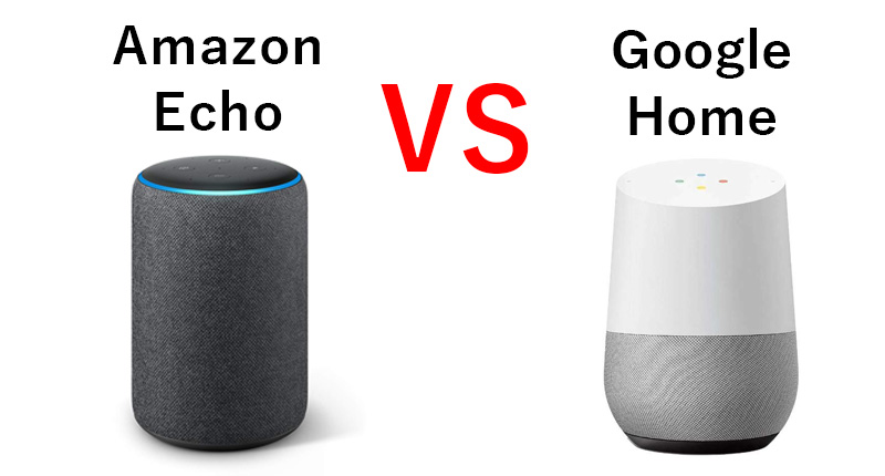 【Amazon EchoとGoogle Home】選び方をシンプルに解説【比較でわかる】