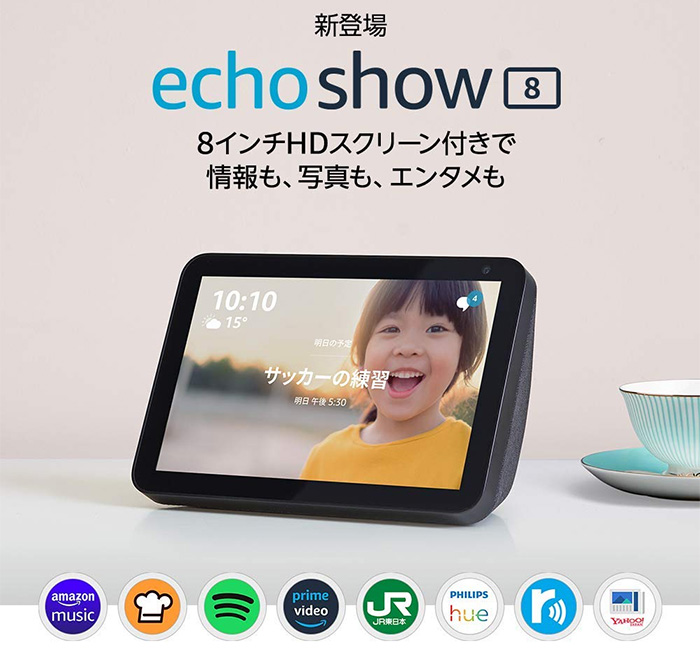 echo-show8